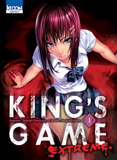 king's game extreme|King’s Game: Extreme .